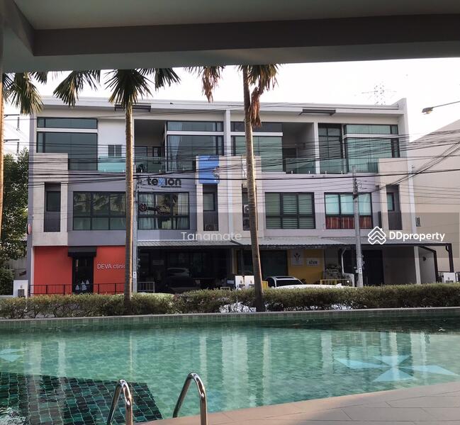 ขาย - โคราซอน ประชาชื่น (Corazon Prachachuen), นนทบุรี