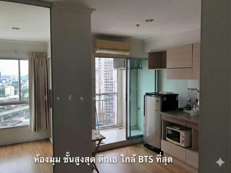 For Sale - Lumpini Place Ratchayothin, Bangkok