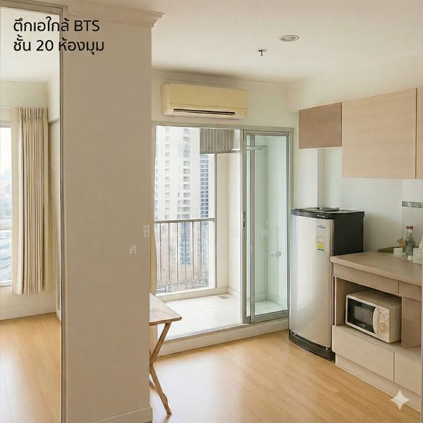 For Sale - Lumpini Place Ratchayothin, Bangkok