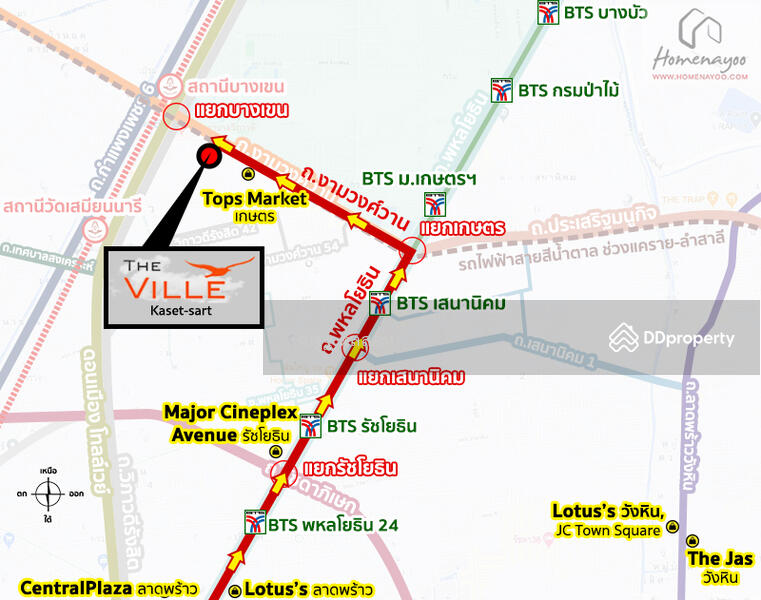 ขาย - The Ville Kaset-sart : โครงการเดอะ วิลล์ เกษตรศาตร์, กรุงเทพ