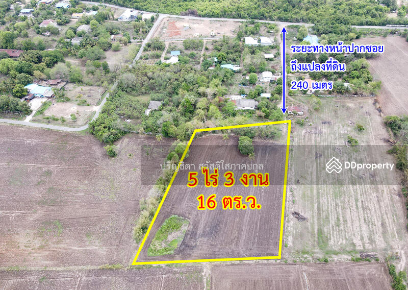 For Sale - Land for sale, Soi Debsirin School, Phukae, Saraburi
