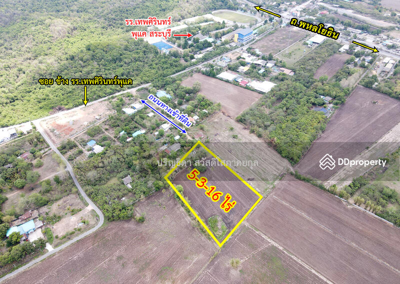 For Sale - Land for sale, Soi Debsirin School, Phukae, Saraburi