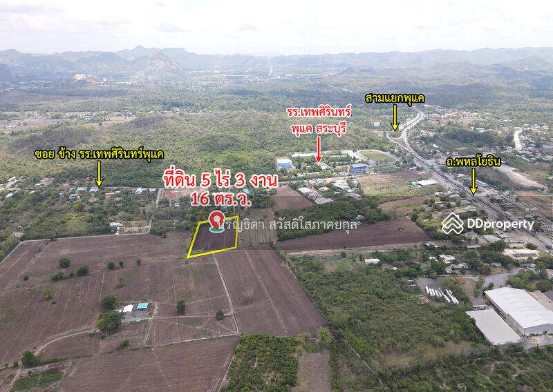 For Sale - Land for sale, Soi Debsirin School, Phukae, Saraburi