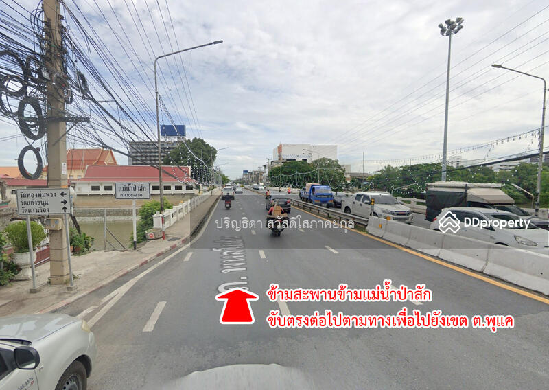 For Sale - Land for sale, Soi Debsirin School, Phukae, Saraburi