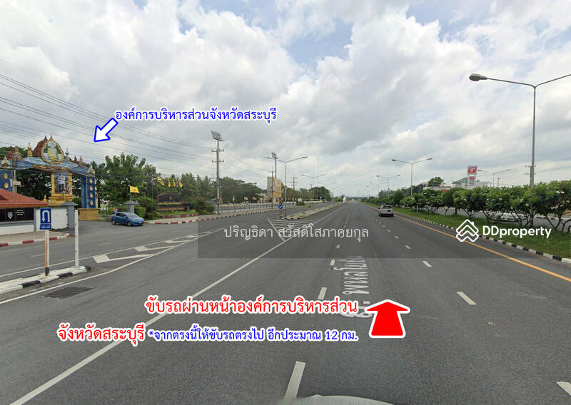 For Sale - Land for sale, Soi Debsirin School, Phukae, Saraburi