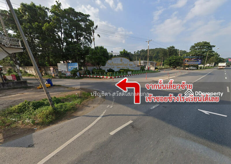 For Sale - Land for sale, Soi Debsirin School, Phukae, Saraburi