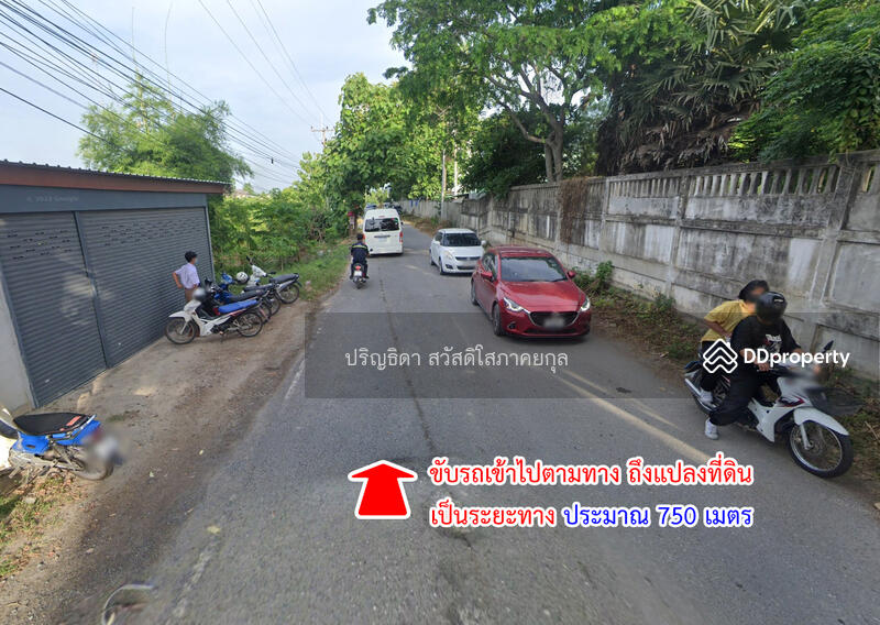 For Sale - Land for sale, Soi Debsirin School, Phukae, Saraburi
