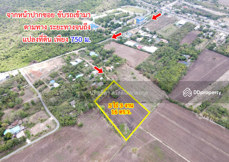 For Sale - Land for sale, Soi Debsirin School, Phukae, Saraburi