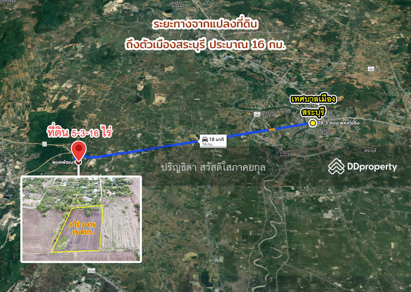 For Sale - Land for sale, Soi Debsirin School, Phukae, Saraburi