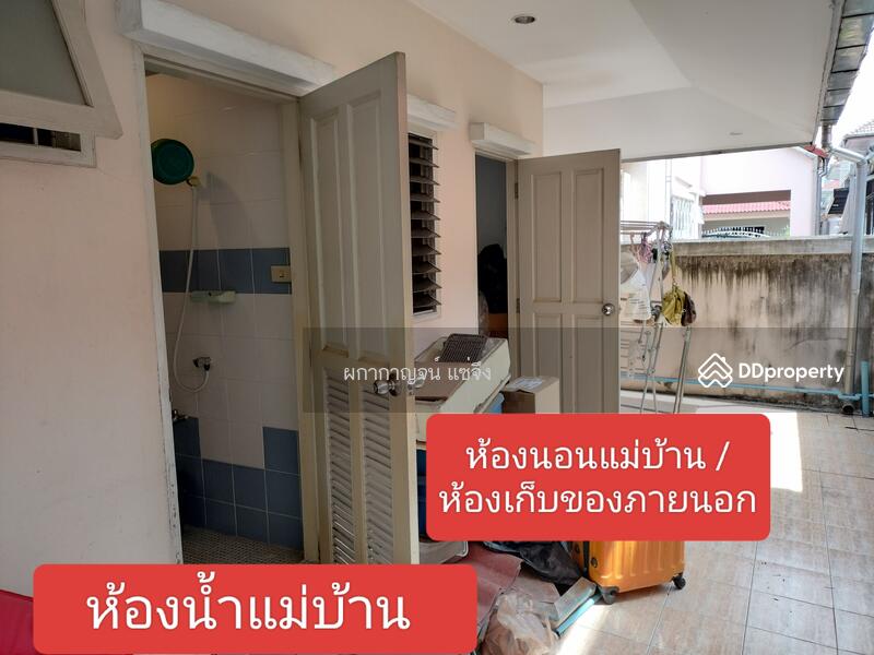 ขาย - ขายด่วน บ้านเดี่ยวทำเลดี ม. สินทวี เพียง 500 เมตร ถึงหน้า ถ..พระราม 2 ซ.43 / รพ.บางมด / ป้ายรถเมล์, กรุงเทพ