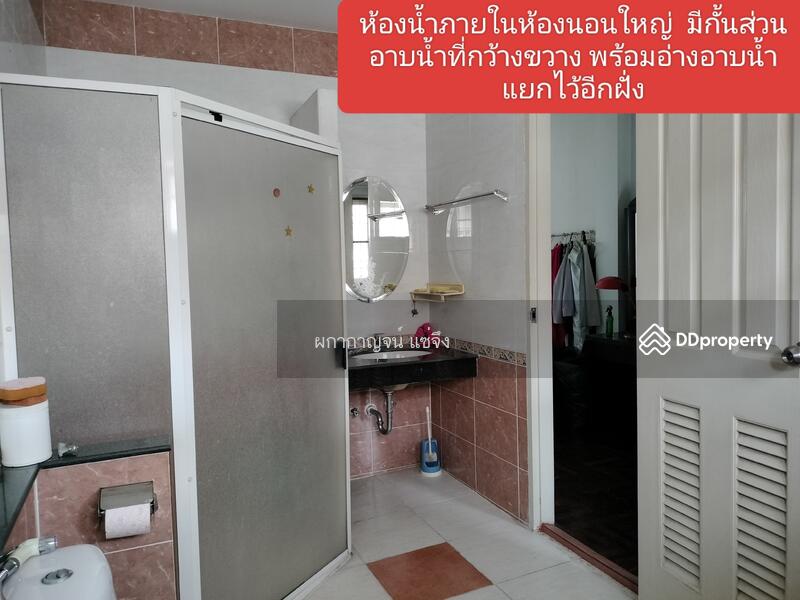 ขาย - ขายด่วน บ้านเดี่ยวทำเลดี ม. สินทวี เพียง 500 เมตร ถึงหน้า ถ..พระราม 2 ซ.43 / รพ.บางมด / ป้ายรถเมล์, กรุงเทพ