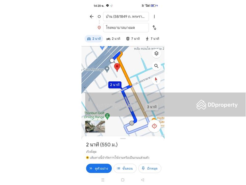 ขาย - ขายด่วน บ้านเดี่ยวทำเลดี ม. สินทวี เพียง 500 เมตร ถึงหน้า ถ..พระราม 2 ซ.43 / รพ.บางมด / ป้ายรถเมล์, กรุงเทพ