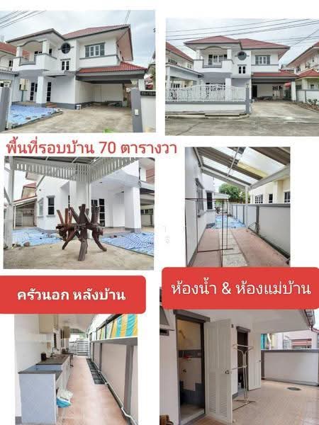 ขายด่วน บ้านเดี่ยวทำเลดี ม. สินทวี เพียง 500 เมตร ถึงหน้า ถ..พระราม 2 ซ.43 / รพ.บางมด / ป้ายรถเมล์, กรุงเทพ, 58/1849 ( 58/29) พระราม 2 ซ.43, บางมด, จอมทอง, กรุงเทพ, 256 ตร.ม., บ้านเดี่ยว ขาย, โดย ผกากาญจน์ แซ่จึง, 11374331 - DDproperty.com
