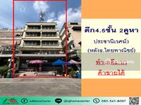 ขาย - Prachaniwet 3 : ประชานิเวศน์ 3, นนทบุรี