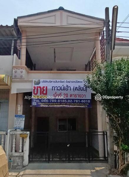 2-storey townhouse, Baan Bangbuathong, Ban Kluay - Sai Noi Road ZC_036_G01, Nonthaburi, 72/206 บ้านกล้วย-ไทรน้อย, Bang Bua Thong, Nonthaburi, 2 Bedrooms, 138 sqm, Townhouse For Sale, by วารุณี จำรูญนุรักษ์, 11375024 - DDproperty.com