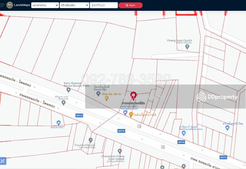 ขาย - ที่ดินเชียงยืน มหาสารคาม 58.3 ตร.วา ติดถนนใหญ่ขอนแก่น-ยางตลาด, มหาสารคาม