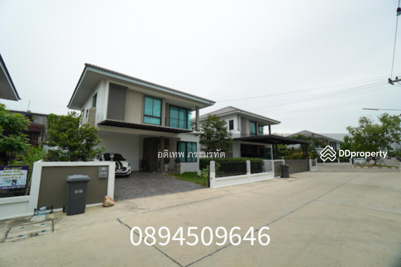 ขาย - Patreeda Avenue Rangsit-Klong 2 : ภัทรีดา อเวนิว รังสิต-คลอง 2, ปทุมธานี