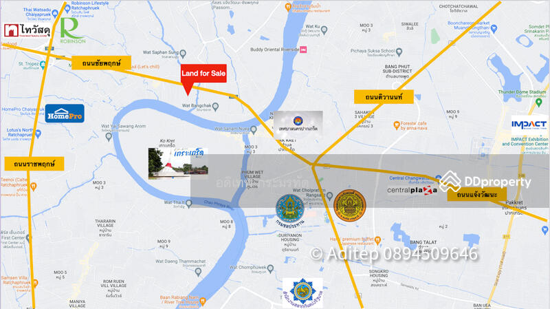ขาย - ที่ดิน ชัยพฤกษ์, นนทบุรี