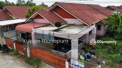 ขาย - H1SS-451 ต.เชียงพิณ อ.เมือง จ.อุดรธานี : Chiang Pin Subdistrict, Mueang District, Udonthani Province, อุดรธานี