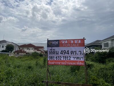 ขาย - ที่ดิน ซอยราษฎร์พัฒนา 17, กรุงเทพ