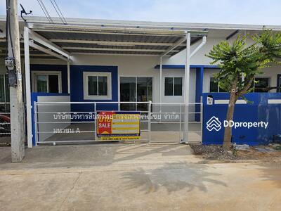 ขาย - 44150, มหาสารคาม