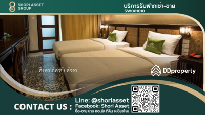 ขาย - เมืองเชียงใหม่, เชียงใหม่