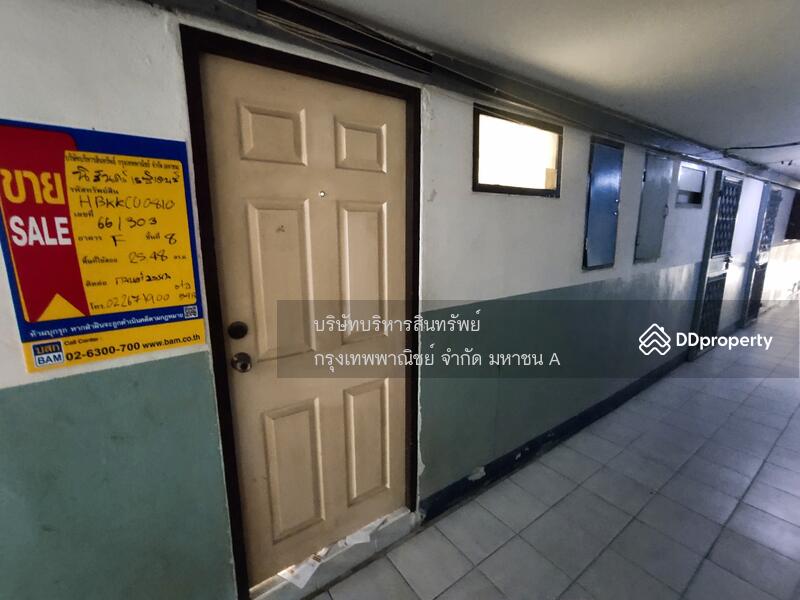 For Sale - HBKKCU0810001, Bangkok