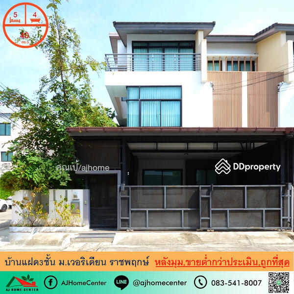 For Sale - Viridian Ratchapruek, Nonthaburi