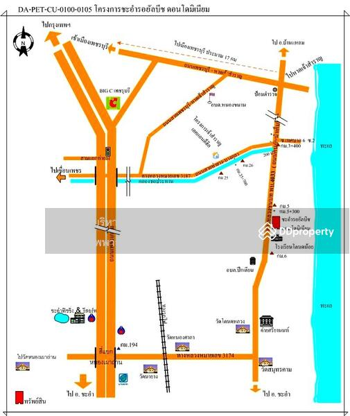 For Sale - Cha-am Royal Beach Condominium, Phetchaburi