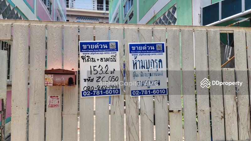 For Sale - Land with building Chom Thong 13 ZC_050_G01, Bangkok