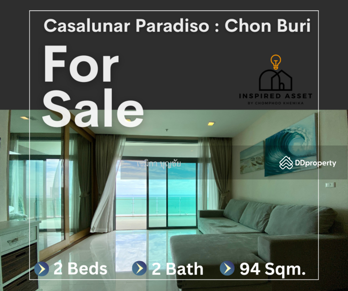Casalunar Paradiso : คาซาลูน่า พาราดิโซ, ชลบุรี, ถนนสุขุมวิท, แสนสุข, เมืองชลบุรี, ชลบุรี, 95 ตร.ม., คอนโด ขาย, โดย เขมิกา บุญชัย, 11383450 - DDproperty.com