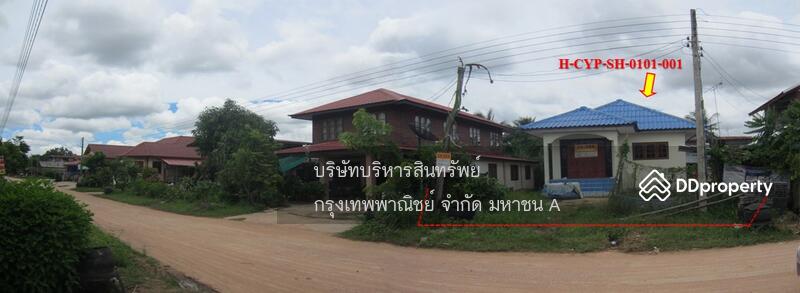 For Sale - HCYPSH0101001, Chaiyaphum