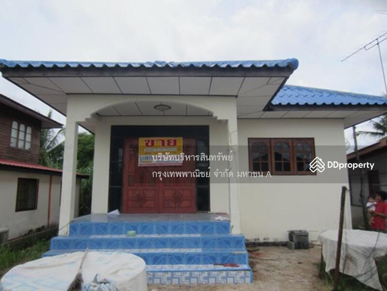 For Sale - HCYPSH0101001, Chaiyaphum