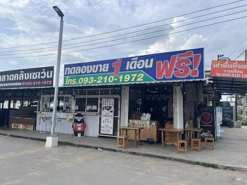 ตลาดคลังเซเว่น, นนทบุรี, 97/16 ตลิ่งชัน-สุพรรณบุรี, ละหาร, บางบัวทอง, นนทบุรี, 9 ตร.ม., พื้นที่ขายของ ให้เช่า, โดย Pannee Lertritkornchai, 11385525 - DDproperty.com