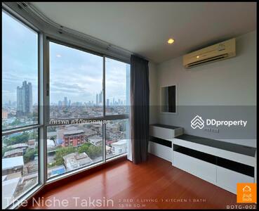 ขาย - The Niche Taksin : เดอะ นิช ตากสิน, กรุงเทพ