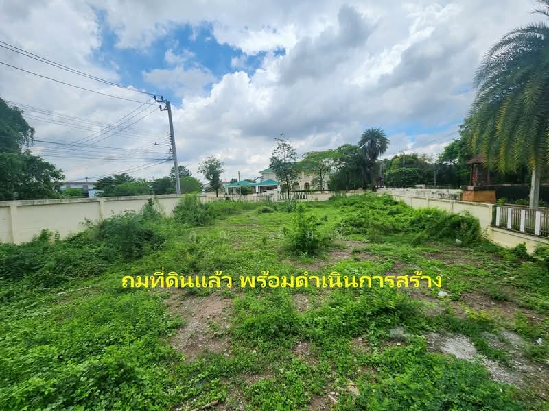 ทำเลที่ดีที่สุด!! ขาย ที่ดินเปล่า ในโครงการโกลเด้นนครา GOLDEN NAKARA VILLAGE อ่อนนุช65 , ประเวศ, กรุงเทพ, อ่อนนุช 65, ประเวศ, กรุงเทพ, 1,452 ตร.ม., ที่ดิน ขาย, โดย คุณเอ็มมี่, 11387294 - DDproperty.com