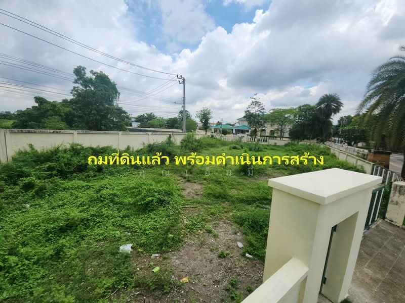 ทำเลที่ดีที่สุด!! ขาย ที่ดินเปล่า ในโครงการโกลเด้นนครา GOLDEN NAKARA VILLAGE อ่อนนุช65 , ประเวศ, กรุงเทพ, อ่อนนุช 65, ประเวศ, กรุงเทพ, 1,452 ตร.ม., ที่ดิน ขาย, โดย คุณเอ็มมี่, 11387294 - DDproperty.com