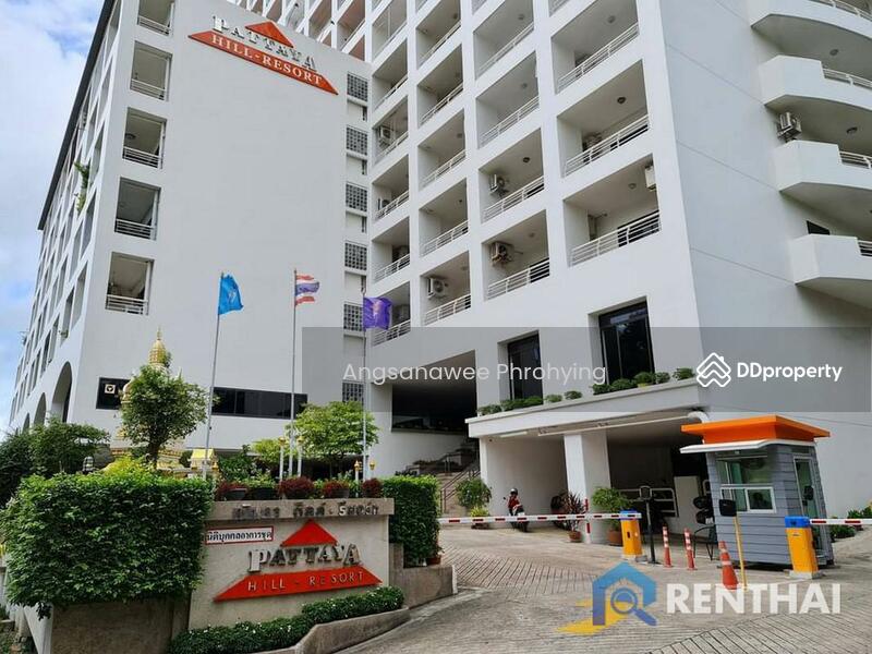 ขาย - Pattaya Hill Resort : พัทยา ฮิลล์ รีสอร์ท, ชลบุรี