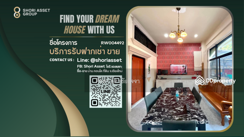 For Rent - ป่าตัน, Chiang Mai