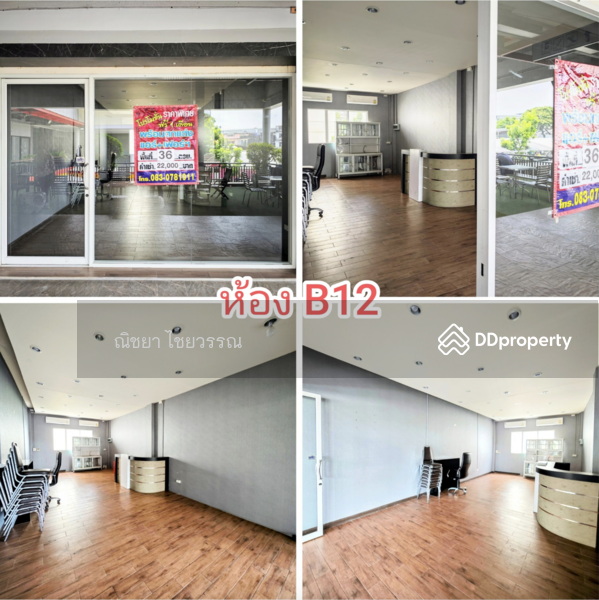 For Rent - Omni Business Mall ลาดพร้าว ซ.116 (ติดถนนใหญ่ มี McDonald), Bangkok