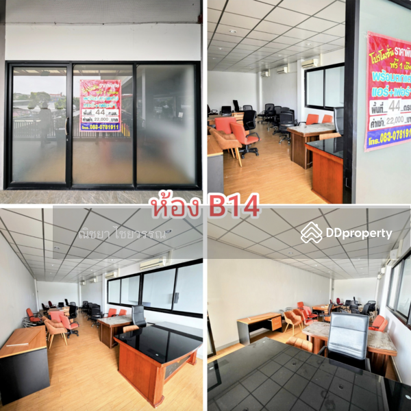 For Rent - Omni Business Mall ลาดพร้าว ซ.116 (ติดถนนใหญ่ มี McDonald), Bangkok
