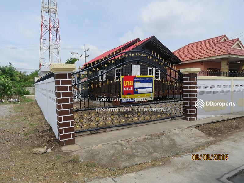 ขาย - 18260, สระบุรี