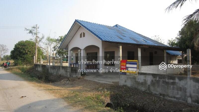 ขาย - 70110, ราชบุรี