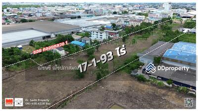 ขาย - ขายที่ดิน 17-1-93 ไร่ ใกล้ฟิวเจอร์รังสิต พื้นที่สีม่วง เหมาะทำโรงงาน ต.คลองหนึ่ง อ.คลองหลวง ปทุมธานี, ปทุมธานี