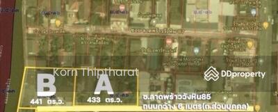 ขาย - ขายด่วนที่ดิน-บ้าน 3 ไร่ 1 งาน 22 ตรว. ซอยลาดพร้าววังหิน 85 เหมาะ:สร้างคอนโด-อพาร์ทเมนท์ 8 ชั้น, กรุงเทพ