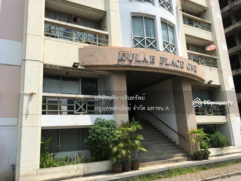 For Sale - Kulab Place One, Samut Prakan