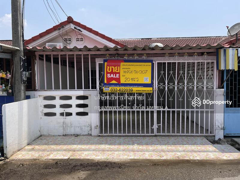 ขาย - ตำหรุ เมืองใหม่, ประจวบคีรีขันธ์