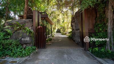 ขาย - Navatanee Residence : หมู่บ้านนวธานี เรสซิเดนซ์, กรุงเทพ