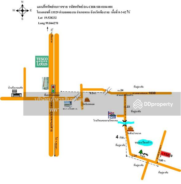 ขาย - 57120, เชียงราย
