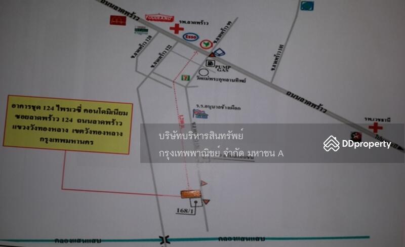 For Sale - 124 Privacy Condominium, Bangkok